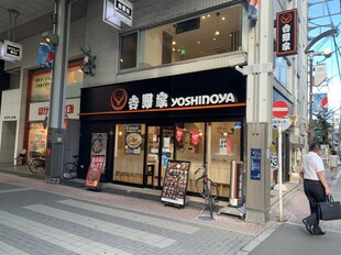 (仮称)新宿区下落合4丁目PJの物件内観写真